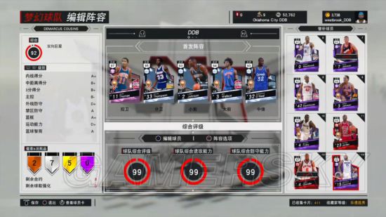 nba2k12为什么卡住街球(《NBA2K17》梦幻街球攻略 战帖打法技巧与球员推荐全指南)