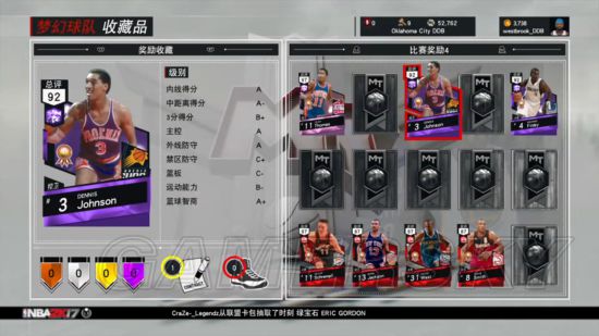 nba2k12为什么卡住街球(《NBA2K17》梦幻街球攻略 战帖打法技巧与球员推荐全指南)