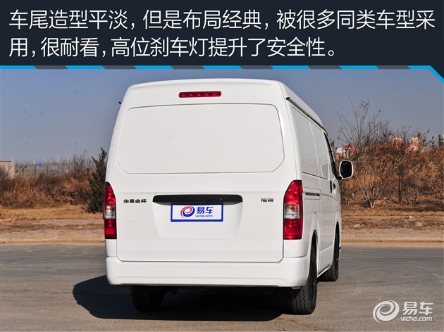 好开好用/放心拉货 试金杯新海狮物流版
