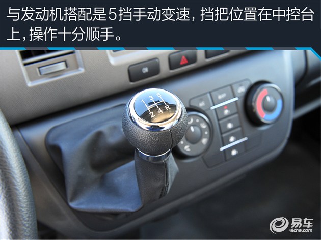 好开好用/放心拉货 试金杯新海狮物流版