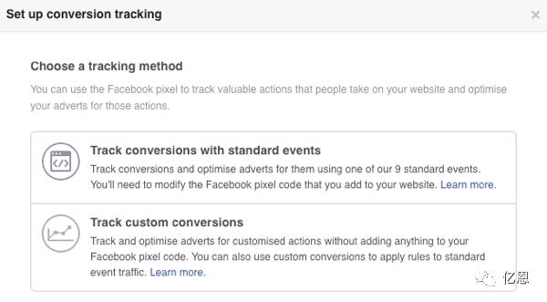 干货｜Facebook转化跟踪软件要淘汰啦，想学最新版？戳这里！（一）