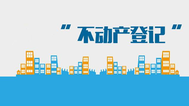 克拉玛依二手房,克拉玛依二手房最新消息