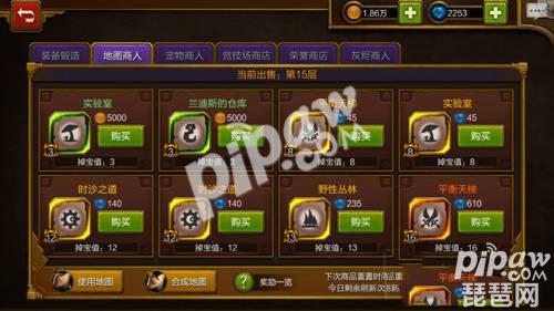 火炬之光手游地图工坊要怎么玩 地图工坊玩法技巧分享