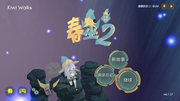 2016年度手游大盘点 不可错过的ARPG游戏