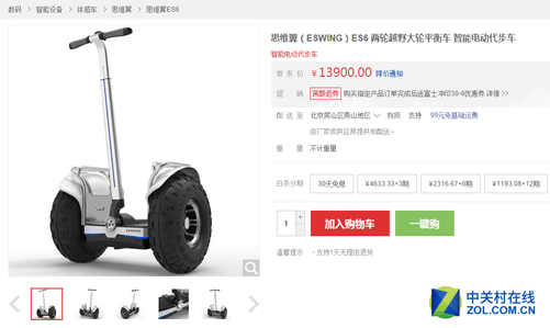 代步好工具!这四款电动平衡车最热销