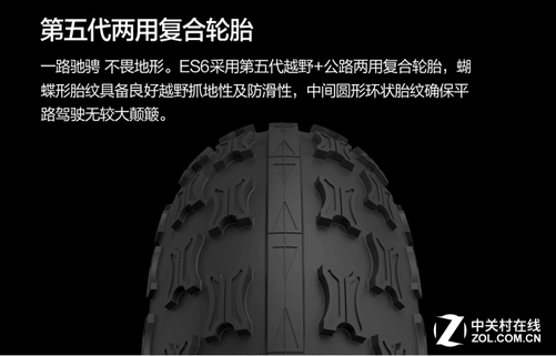 代步好工具！这四款电动平衡车最热销