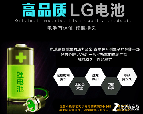 代步好工具！这四款电动平衡车最热销