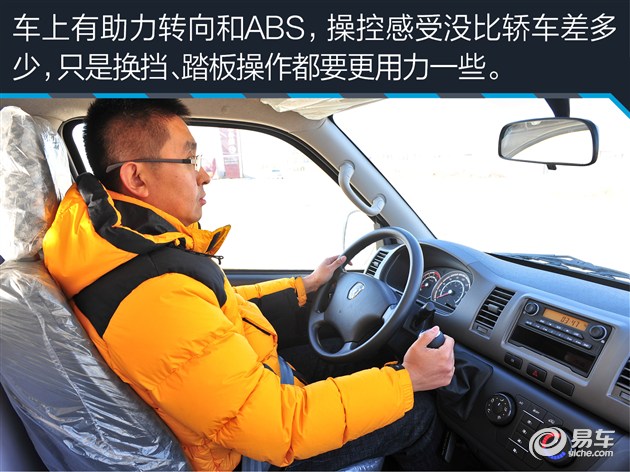 好开好用/放心拉货 试金杯新海狮物流版