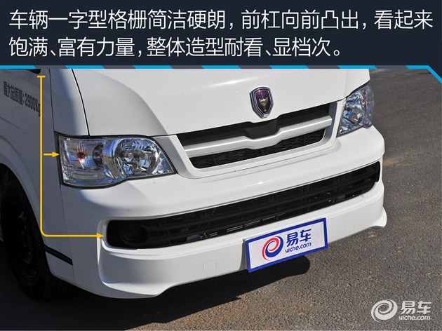 好开好用/放心拉货 试金杯新海狮物流版