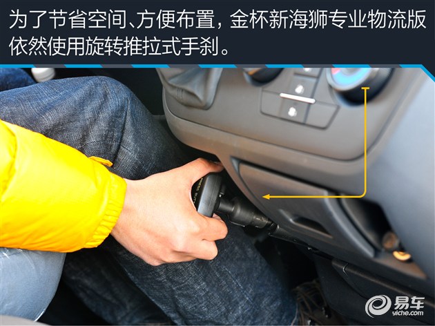 好开好用/放心拉货 试金杯新海狮物流版
