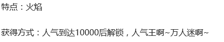 阴阳师十二款头像框获取方式大汇总，你是资深大佬还是隐藏酋长