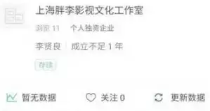 YY各大网红主播,阿哲天佑利哥等各大主播真实姓名曝光!