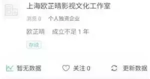 YY各大网红主播,阿哲天佑利哥等各大主播真实姓名曝光!
