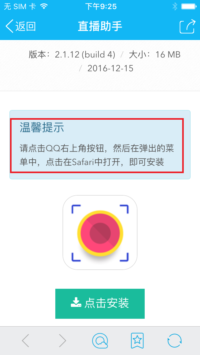 如何进行手机屏幕录像？