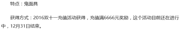 阴阳师十二款头像框获取方式大汇总，你是资深大佬还是隐藏酋长