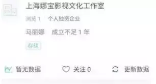 YY各大网红主播,阿哲天佑利哥等各大主播真实姓名曝光!