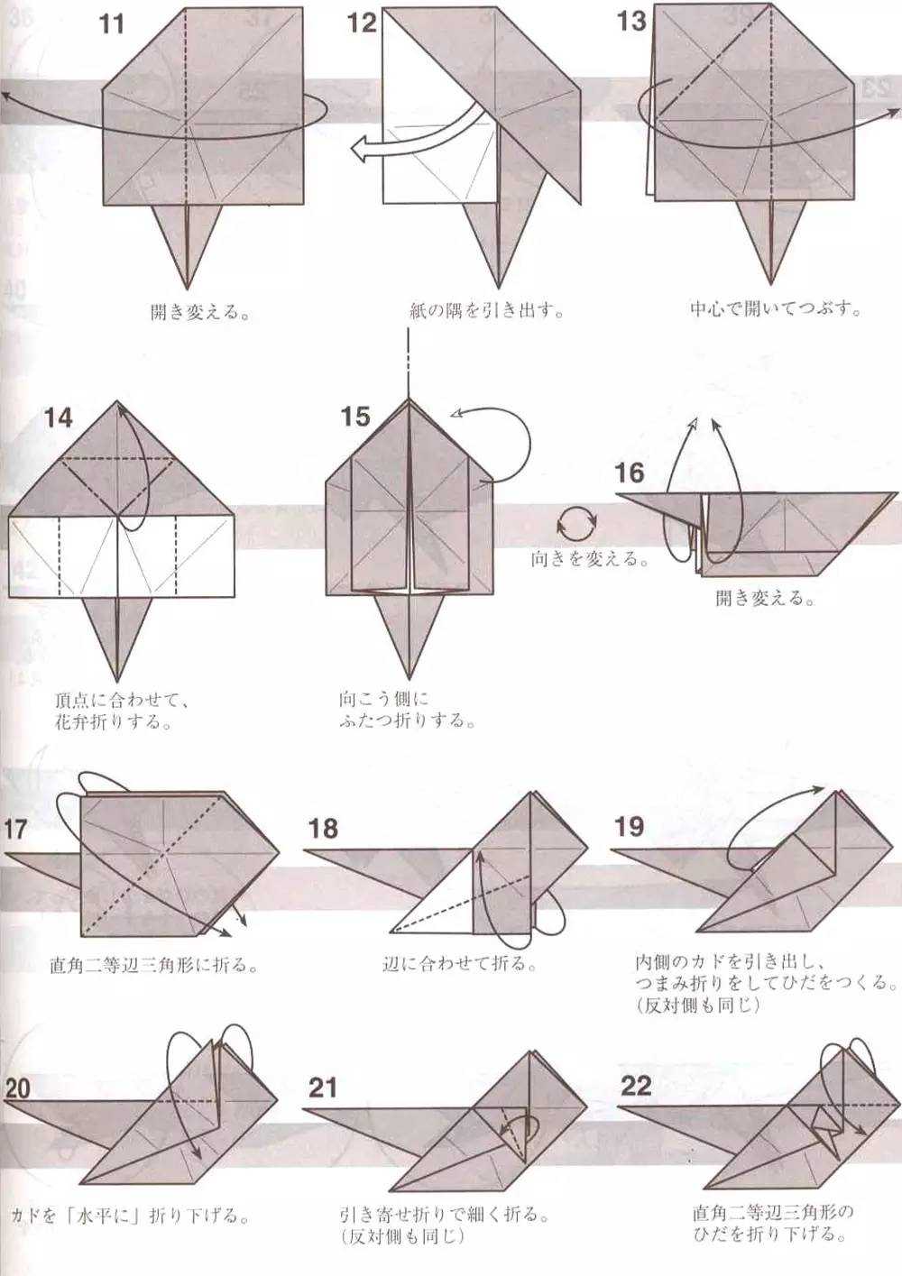 看这只折出来的霸王龙是不是很有喜感