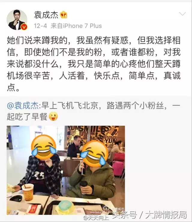 杨丽娟为华仔逼父跳海，虹桥姐守株逮星弃学业，私生饭扰星何时休