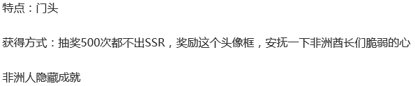 阴阳师十二款头像框获取方式大汇总，你是资深大佬还是隐藏酋长
