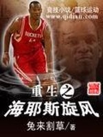 cba直播哪里看小说(腾讯NBA都敢付费收看，凭什么体育竞技小说越来越小众)