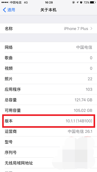 苹果电信1x解决办法（iphone电信1x解决办法）