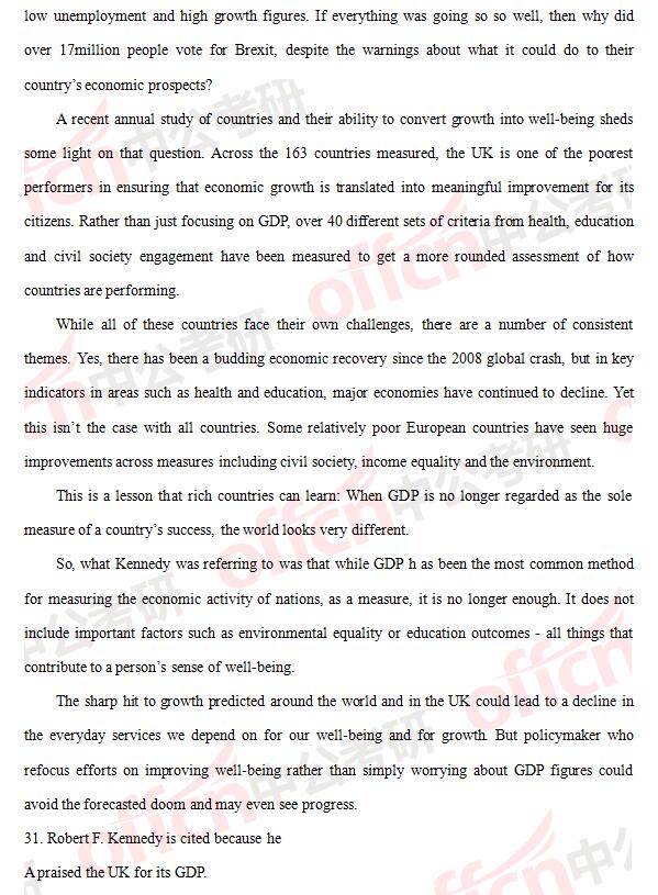 2017考研英语一和英语二真题及答案解析（完整版）