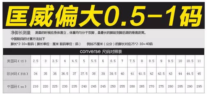 袜子d数对照表（袜子对应的尺码）-第8张图片-科灵网