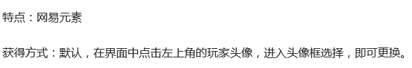 阴阳师十二款头像框获取方式大汇总，你是资深大佬还是隐藏酋长