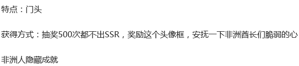 阴阳师十二款头像框获取方式大汇总，你是资深大佬还是隐藏酋长