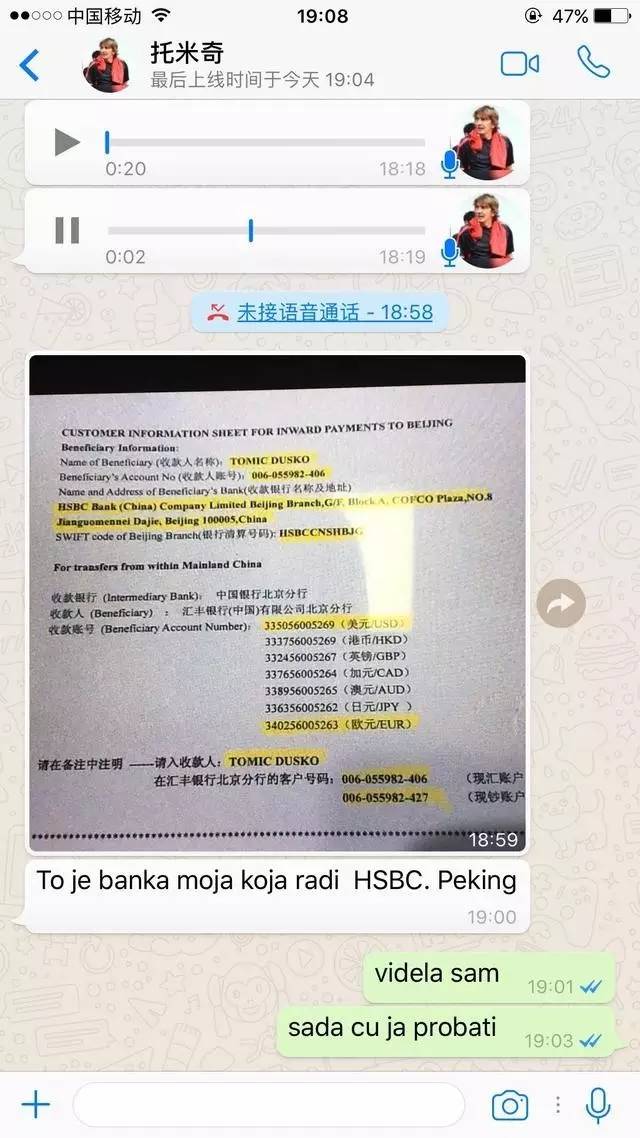 贵州人和足球俱乐部守门员教练(托米奇：感谢中国同胞，我坚信自己能战胜白血病病魔！)