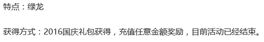 阴阳师十二款头像框获取方式大汇总，你是资深大佬还是隐藏酋长