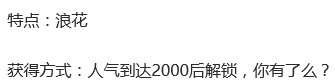 阴阳师十二款头像框获取方式大汇总，你是资深大佬还是隐藏酋长