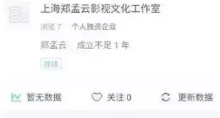 YY各大网红主播,阿哲天佑利哥等各大主播真实姓名曝光!