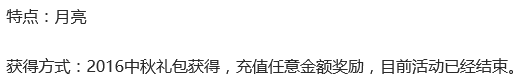 阴阳师十二款头像框获取方式大汇总，你是资深大佬还是隐藏酋长