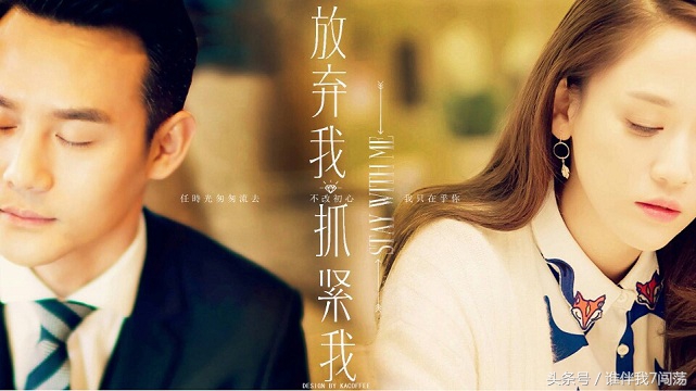 王凯与陈乔恩在放弃我抓紧我中吻戏大盘点，狂虐单身狗！