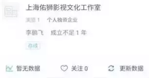 YY各大网红主播,阿哲天佑利哥等各大主播真实姓名曝光!