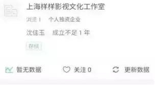 YY各大网红主播,阿哲天佑利哥等各大主播真实姓名曝光!