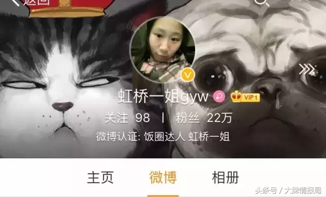 杨丽娟为华仔逼父跳海，虹桥姐守株逮星弃学业，私生饭扰星何时休