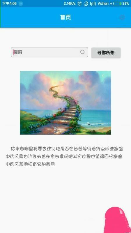 喜欢听无损音乐但是自己找不到资源？试试赛先生推荐的这款软件