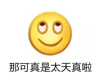 结婚50年算什么婚呢 结婚50年叫什么婚