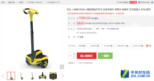 代步好工具！这四款电动平衡车最热销