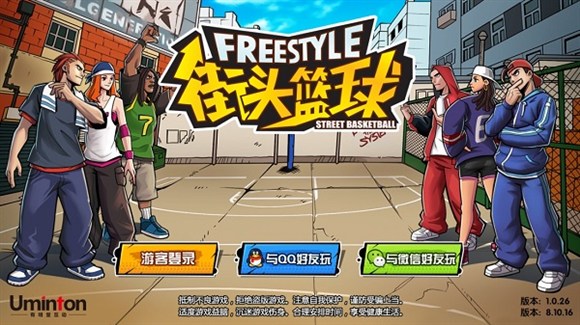 经典街头篮球单机游戏_类似街头篮球的端游 - 阜阳汽车网
