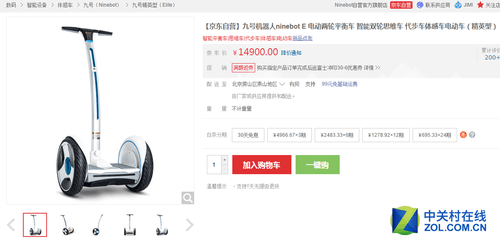 代步好工具！这四款电动平衡车最热销