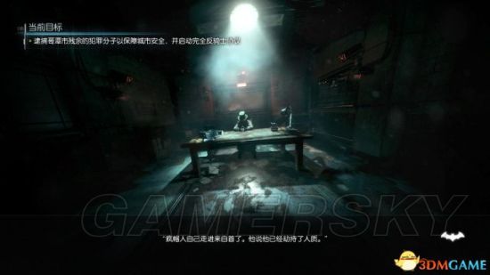 《蝙蝠侠阿甘骑士》全DLC剧情任务图文攻略