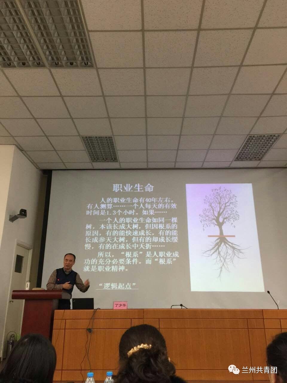 青春不止进步和力量还有无尽的希望和寄托——团中央基层团干培训班学员心得集