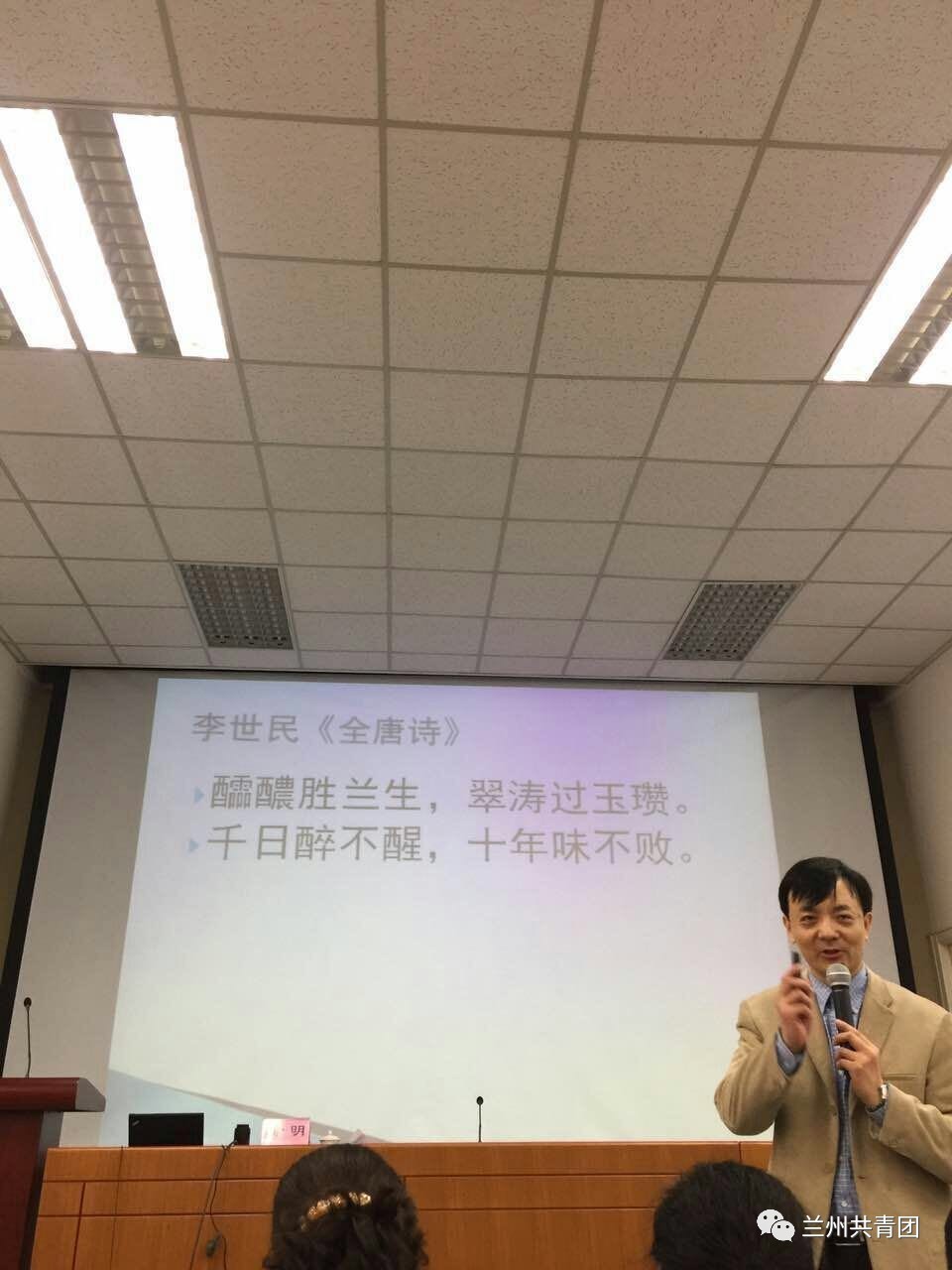 青春不止进步和力量还有无尽的希望和寄托——团中央基层团干培训班学员心得集