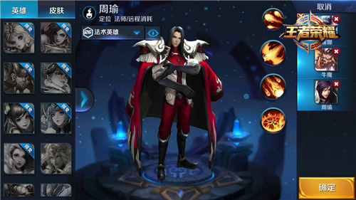 《王者荣耀》冒险模式血王宫回忆过关流程介绍