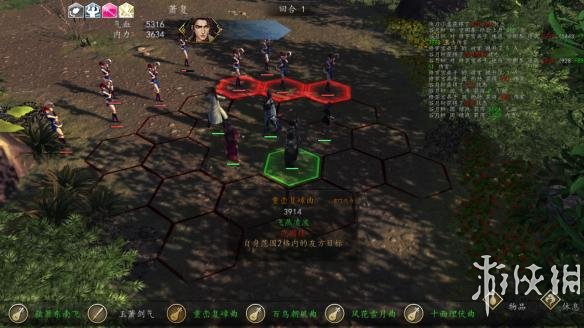 《侠客风云传前传》快刀小孟后续打法图文攻略