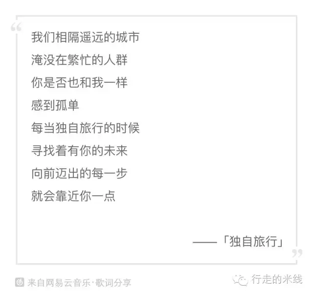 我有几首民谣,你准备好浪迹云南了吗?