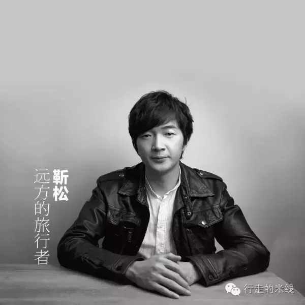 我有几首民谣,你准备好浪迹云南了吗?